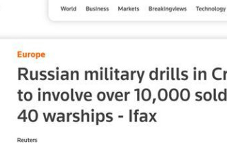 情势紧张！俄在克里米亚和黑海开展大规模军演