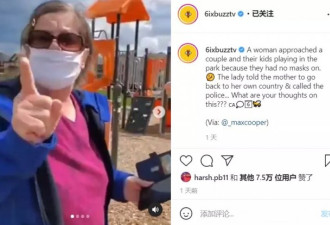 “不戴口罩就滚回你国家去”白人怒斥黑人妇女