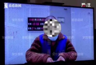 上海一男持枪上门抢劫50万 看到男主人改了主意