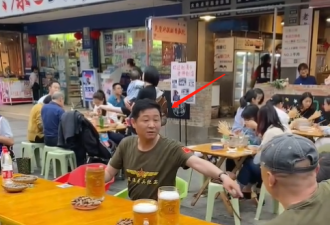 “三德子”赵亮吃路边摊 身家上亿打扮朴素
