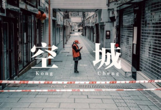 1.5亿人感染，300万人死亡：他们却肆意狂欢