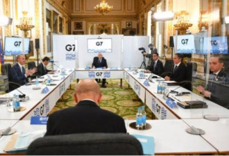 G7共识：结成统一阵线抗中 但仍敞开大门