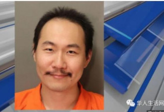 不寒而栗！潘勤轩被捕后露出诡异笑容