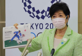 东京奥运会防疫新规颁布 运动员每天检测