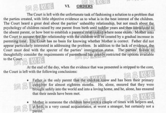 抚养权案判决书曝光！法官对张恒郑爽均失望