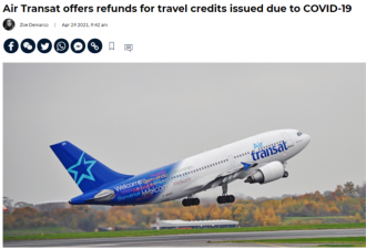 Air Transat宣布:为因疫情取消航班乘客退款