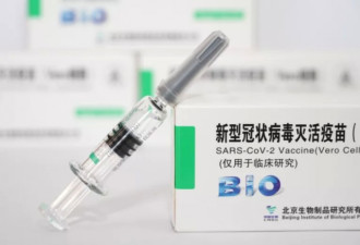 华人女子打中国疫苗后不放心 还要再加打辉瑞
