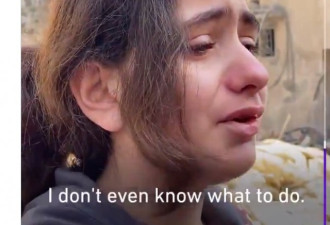 巴勒斯坦十岁女孩废墟前哭诉：不知该做什么