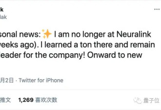 马斯克又搞大新闻 要复活恐龙？还是一场乌龙？