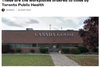 加拿大鹅工厂确诊16人！Rogers、银行连爆疫情