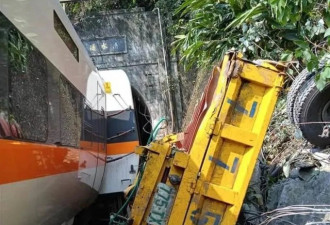 台湾列车发生严重事故 已致50余人死亡百人受伤