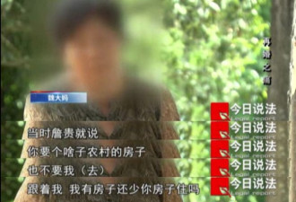 大妈再婚4年老伴过世 因拆迁房与继子上法庭