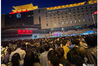 很多人的五一假期，结束在北京西站...