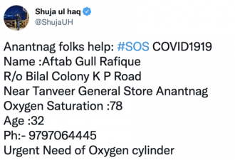 社交媒体上SOS：印度民众线上开辟救助生命线
