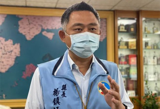 金门要求自行采购大陆疫苗 台当局首度“松口”