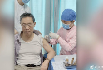 钟南山近日施打国产疫苗 鼓励民众尽快接种