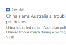 “终于知道为什么澳媒那么爱用中国阅兵图片”