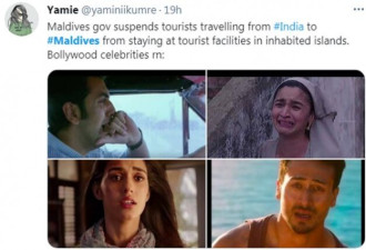 印度疫情失控 宝莱坞明星集体逃亡马尔代夫