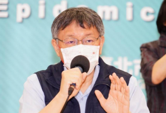 疫情持续延烧 柯文哲宣布设立 台湾版方舱医院