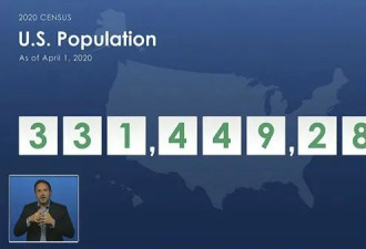 美国也完成了一次人口普查 意外揭露一个真相？