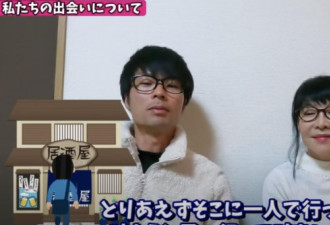 29岁小伙54岁寡妇相爱：不办婚礼环游世界