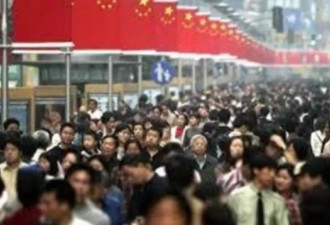 中国面临人口危机？权威解读人口红利正消失