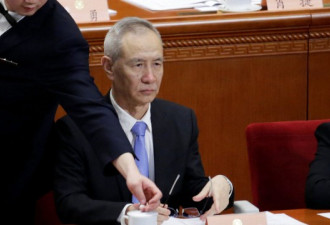 中国国务院金融委重磅发声 刘鹤部署三项任务