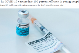 安省12岁及以上青少年下月开始打疫苗