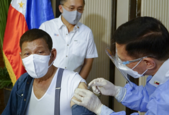 菲律宾要求中国收回捐赠的国药疫苗！