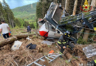 意大利观光缆车高空坠落 目前至少造成14人死亡