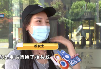 女子本想祛抬头纹，打完肉毒素针眼睛睁不开