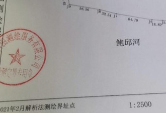 女子花毕生积蓄却买到坟景房 纸钱飞入小区