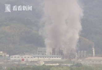 日本福岛一化工厂爆炸！地面摇晃宛如地震