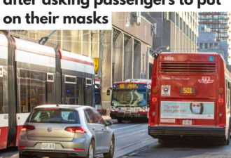 TTC巴士女司机要乘客戴口罩 遭四人围攻被暴打