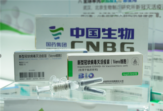 国药疫苗获世卫紧急使用授权 但中国能交付吗？