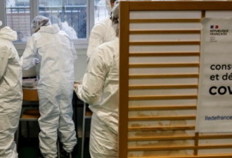 法国暴罕见变异新冠病毒集体感染 紧急开展接种