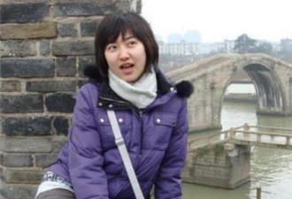 中国留学生向22岁女孩表白失败 连捅11刀