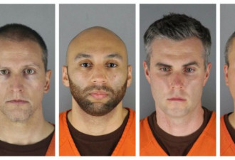弗洛伊德案 联邦大陪审团起诉四名前警员