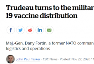 加国疫苗分发将受影响? 指挥官停职卫生部发声