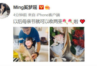 奚梦瑶宣布怀二胎，何猷君：地位又要下降了！