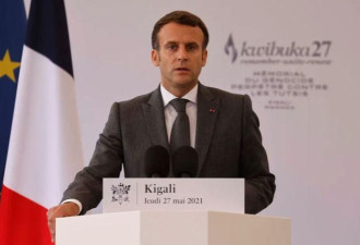 马克龙承认法国对卢旺达大屠杀负有责任