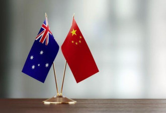 澳专家：我们真考虑与中国开战吗？考虑后果吗