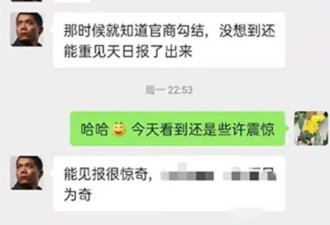 河南员工冒死开胸 只为证明患职业病
