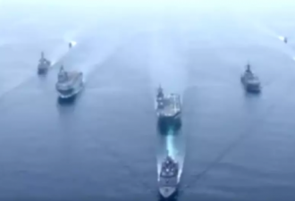 美澳日法四国军舰现身东海，被指“威慑中国”