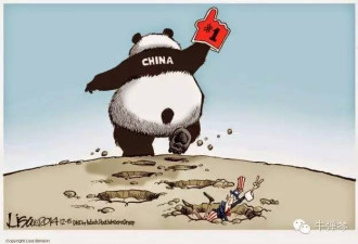 中国反制澳大利亚 还对其＂7个大表哥＂出手