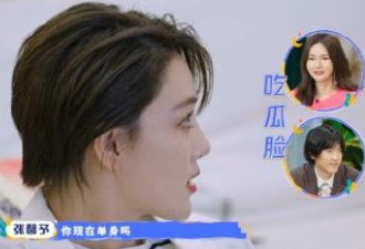 张柏芝疑似承认非单身 愿为结婚对象再生第四胎