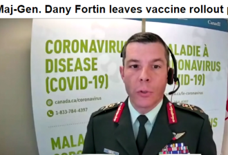 加拿大疫苗指挥官突然离职 国防部长发表声明