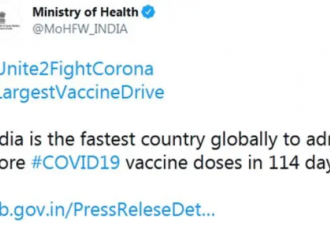 在疫苗接种一数据上,印度政府：我们比中美都快
