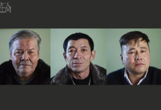 三区革命战死新疆的俄国人 他的后代成中国人