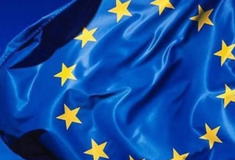 欧盟驻中国大使承认双边关系和意见分歧日增